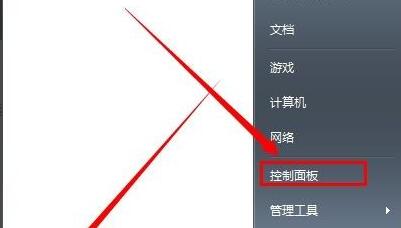 win7配置update失败还原更改插图6