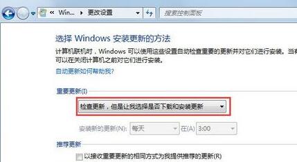 win7配置update失败还原更改插图9