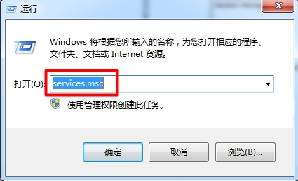 win7aero效果怎么打开插图7