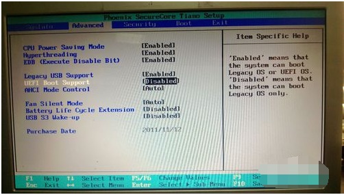 win7bios怎么设置插图3