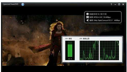 win7cpu使用率100怎么办插图2