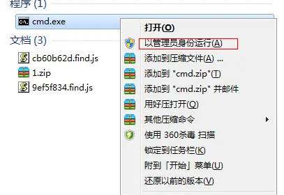 win7wifi怎么设置插图