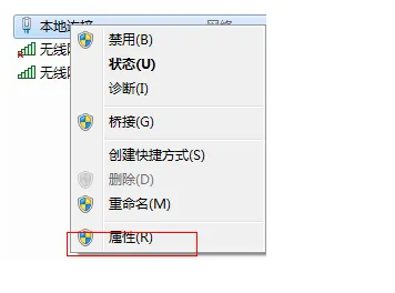 win7wifi怎么设置插图4