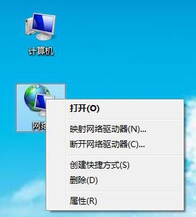 win7wifi连接不可用插图