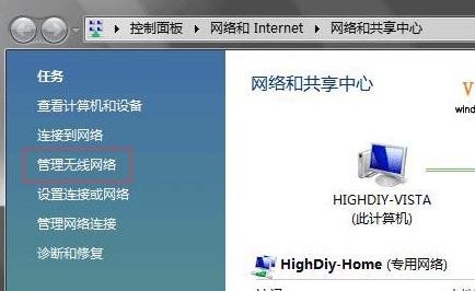 win7wifi连接不可用插图1