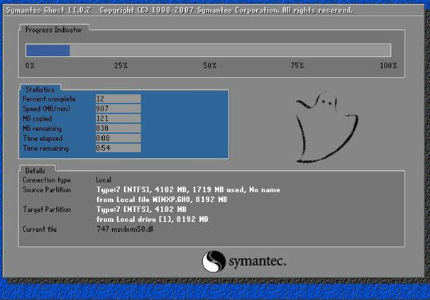 深度技术win7光盘安装教程插图2