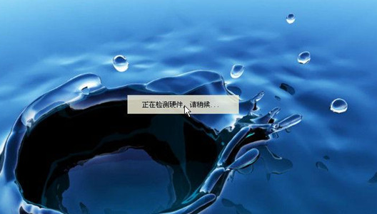 深度技术win7光盘安装教程插图4