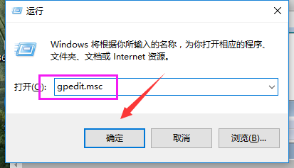 win7系统关闭UAC功能教程插图