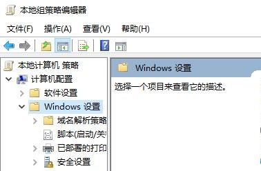 win7系统关闭UAC功能教程插图1