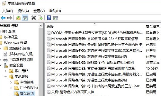 win7系统关闭UAC功能教程插图2