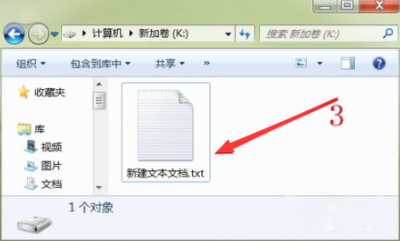 win7电脑设置隐藏文件方法插图