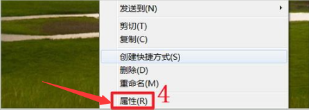 win7电脑设置隐藏文件方法插图1