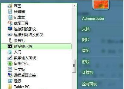 Win7系统电脑批量更改文件属性的方法插图