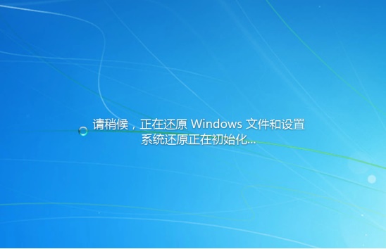 win7系统怎么还原详细教程插图4