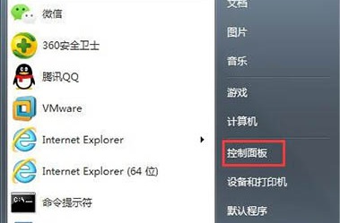 win7系统找回语言栏教程插图