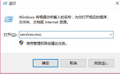 win7电脑删除系统服务教程插图