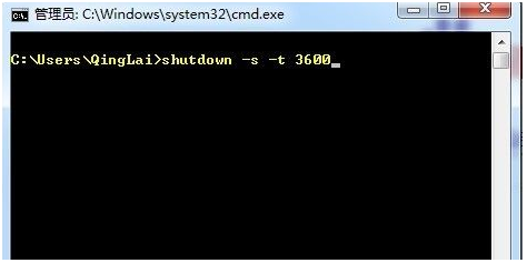 win7系统怎么设置定时关机详细教学插图2