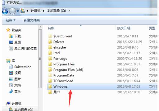 win7系统打开chm文件方法插图2