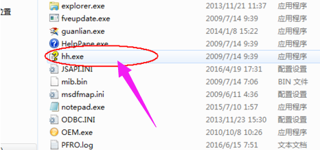 win7系统打开chm文件方法插图3