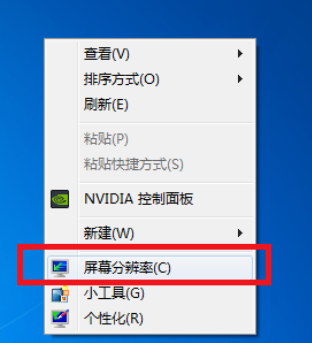 win7显示器无法全屏显示解决方法插图