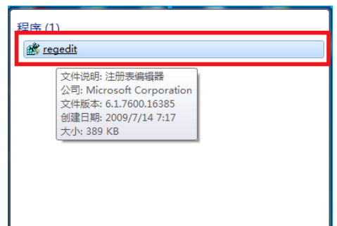 win7显示器无法全屏显示解决方法插图2