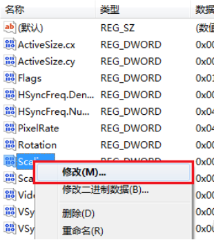 win7显示器无法全屏显示解决方法插图5