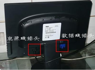 win7显示器不亮解决方法插图