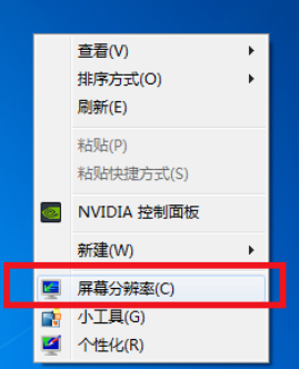 win7显示器双屏幕设置方法插图