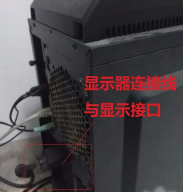 win7显示器无信号解决方法插图