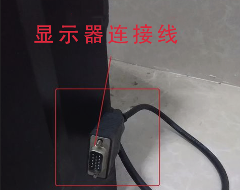win7显示器无信号解决方法插图1