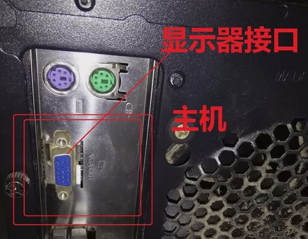 win7显示器无信号解决方法插图2
