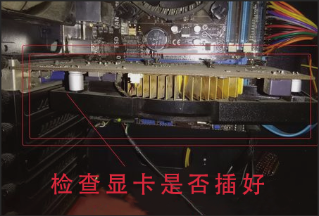 win7显示器无信号解决方法插图5