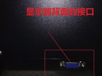 win7显示器无信号解决方法插图6