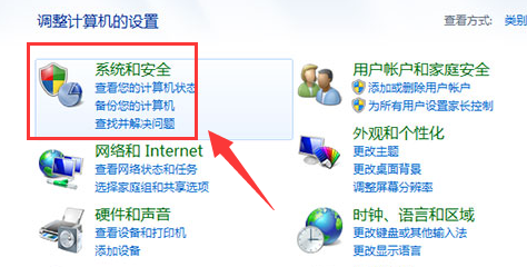 win7怎么设置显示器不休眠插图2