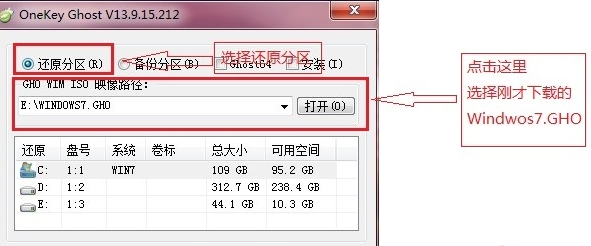 win7旗舰版重装系统插图1