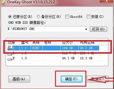 win7旗舰版重装系统插图2