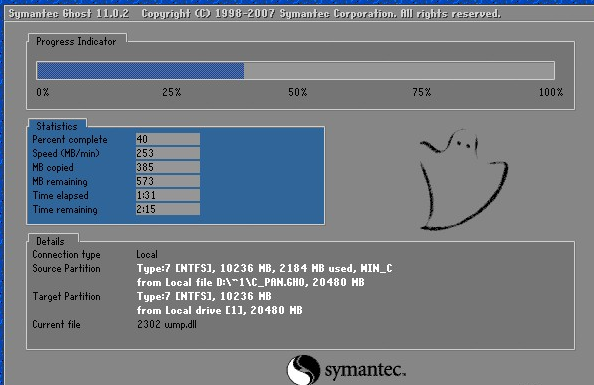 win7旗舰版重装系统插图4