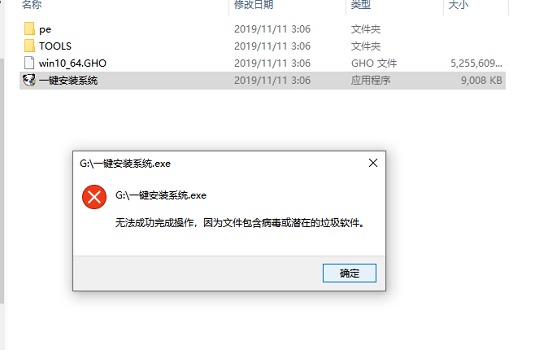 win7重装系统教程插图5