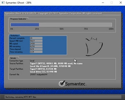 win7重装系统教程插图7