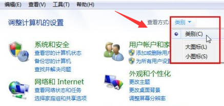 win7出现多个网络连接插图1