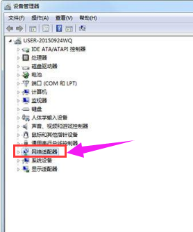 win7出现多个网络连接插图5
