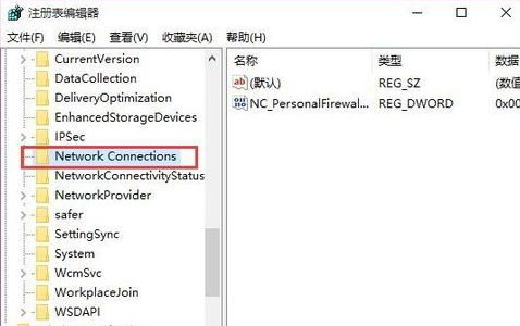 win7网络出现黄三角感叹号插图2