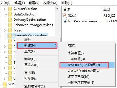 win7网络出现黄三角感叹号插图3