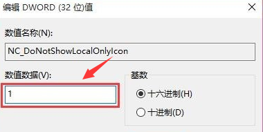 win7网络出现黄三角感叹号插图5