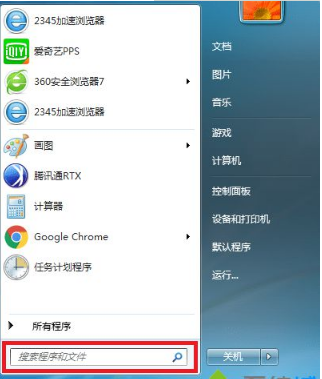 win7怎么做wifi热点插图1