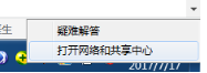 win7怎么做wifi热点插图4