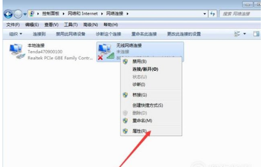 win7怎么做wifi热点插图6