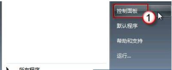 win7语言栏不见了也切换不了中文插图1