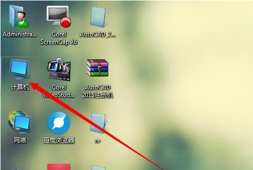 win7如何查看隐藏文件插图1