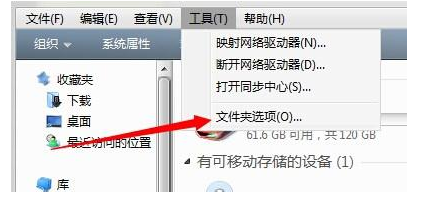 win7如何查看隐藏文件插图3